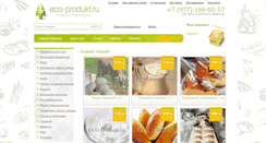 Desktop Screenshot of eco-produkt.ru