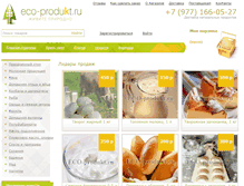 Tablet Screenshot of eco-produkt.ru